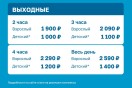 Специальные цены с 7 по 13 июля